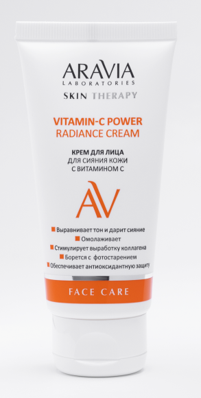 Крем для лица для сияния кожи с витамином Vitamin-c radiance cream, Aravia laboratories