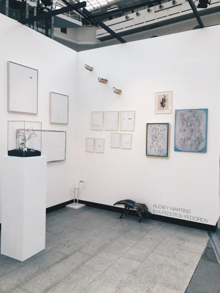 Fragment Gallery