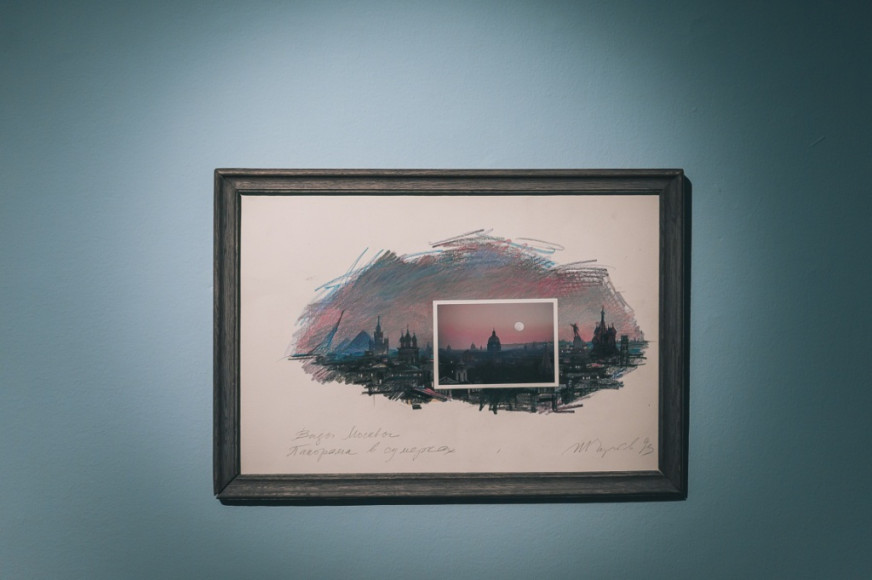 Иван Чуйков. «Виды Москвы. Панорама в сумерках», 1993