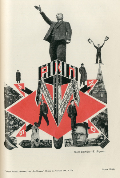 Густав Клуцис. «Фотомонтаж», 1924