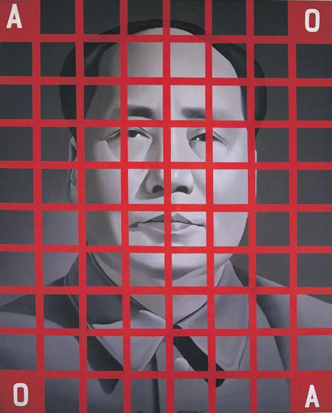 Ван Гуанъи, «Мао Цзэдун Красная Решетка № 2», 1989