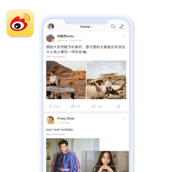 Weibo — китайский Facebook (принадлежит Meta, признанной экстремистской и запрещенной в России)
