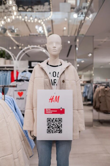 Оформление магазинов H&M в рамках кампании «Оставим ярлыки одежде», запущенной вместе с фондом «Обнаженные сердца»