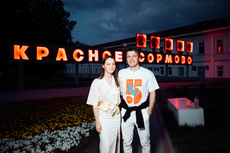 Юлия Хлынина и Алексей Милевский