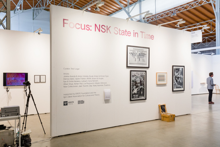 Выставка NSK State in Time