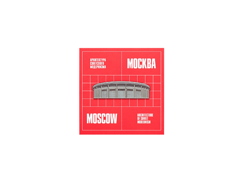 Фото: пресс-служба