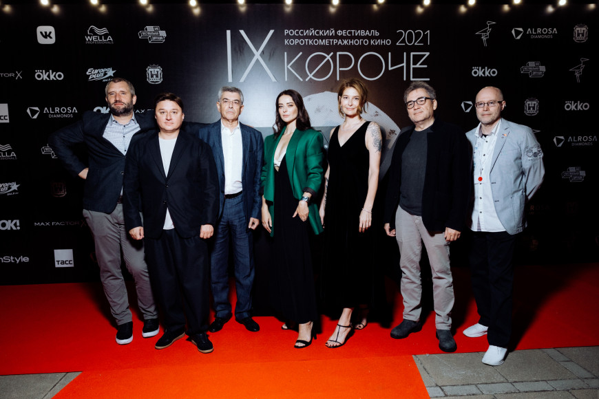Члены жюри IX фестиваля «Короче»