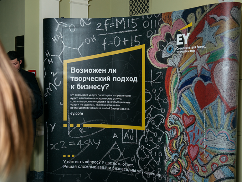 Фото: пресс-служба