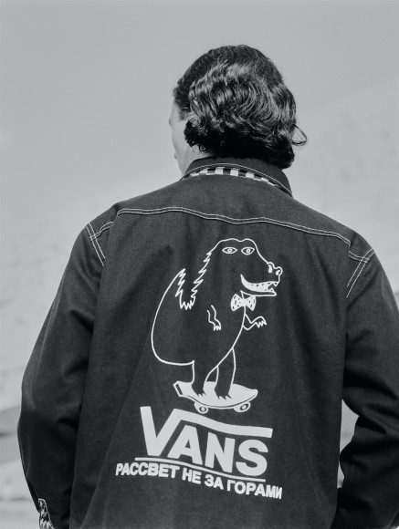 Коллаборация Vans X «Рассвет»