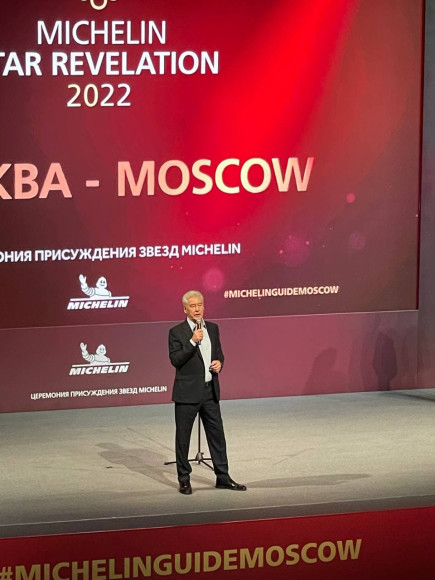 Сергей Собянин на сцене зала «Зарядье»