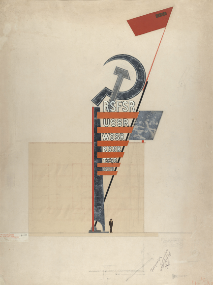 Обложка каталога Первой выставки русского искусства в Берлине, 1922