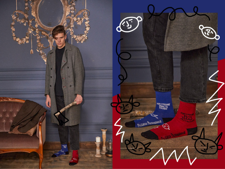 Носки, посвященные Родиону Раскольникову, из коллаборации St. Friday Socks и MyBook