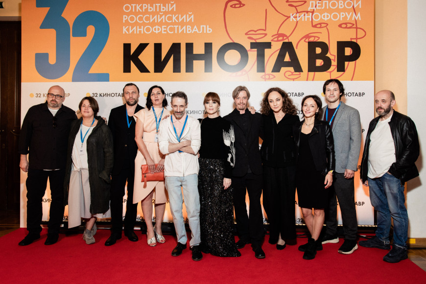 Команда фильма «Портрет незнакомца»
