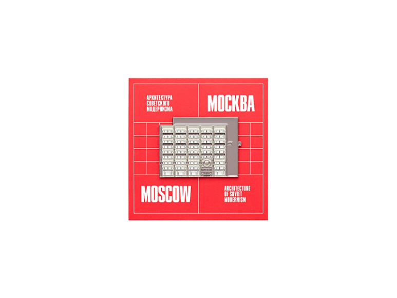Фото: пресс-служба