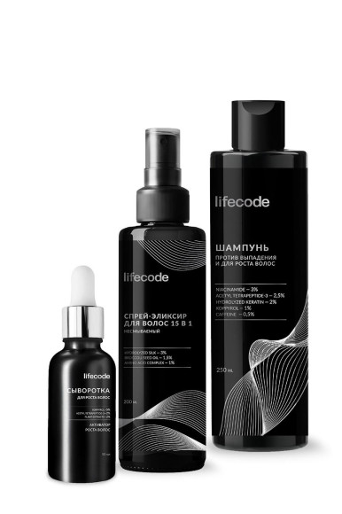 Набор для ухода и восстановления роста волос Hair care repair and growth set, Lifecode, 4554 руб. (Ozon)